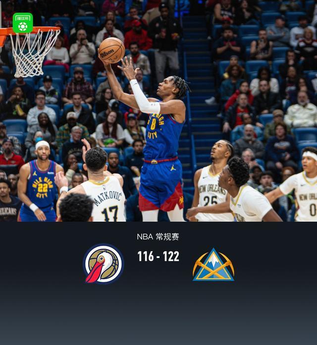 开云登录入口地址-掘金122-116险胜鹈鹕，穆雷35+9，沃特森31分