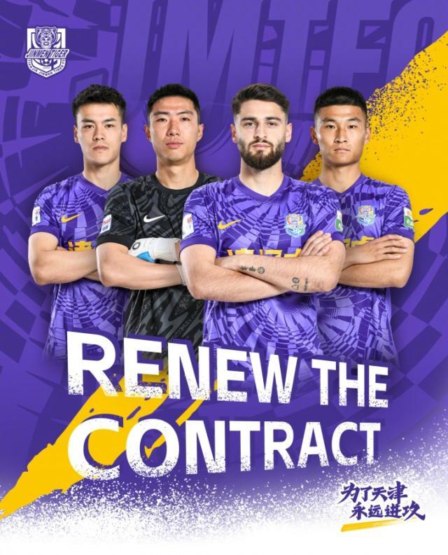 津门虎官宣与方镜淇、哈达斯、黄嘉辉、王献钧续约